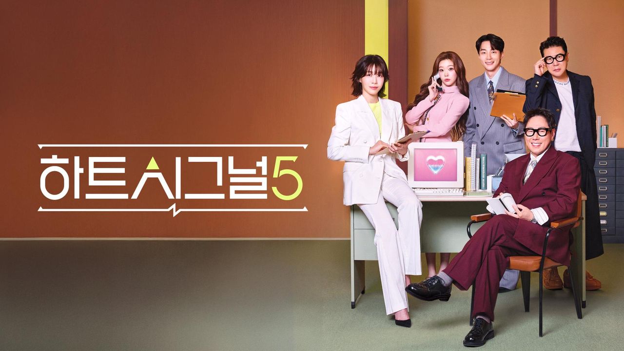 하트시그널 시즌5.S05E07.TVING.WEB-DL.1080p.H.264.AAC2.0