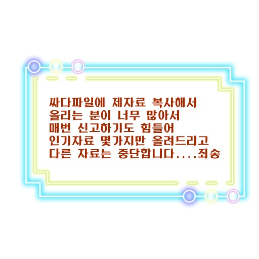 가업_ 이정 낭자의 먹 제조기 23.24회 2160P.H264.AAC [한글자막첨부]