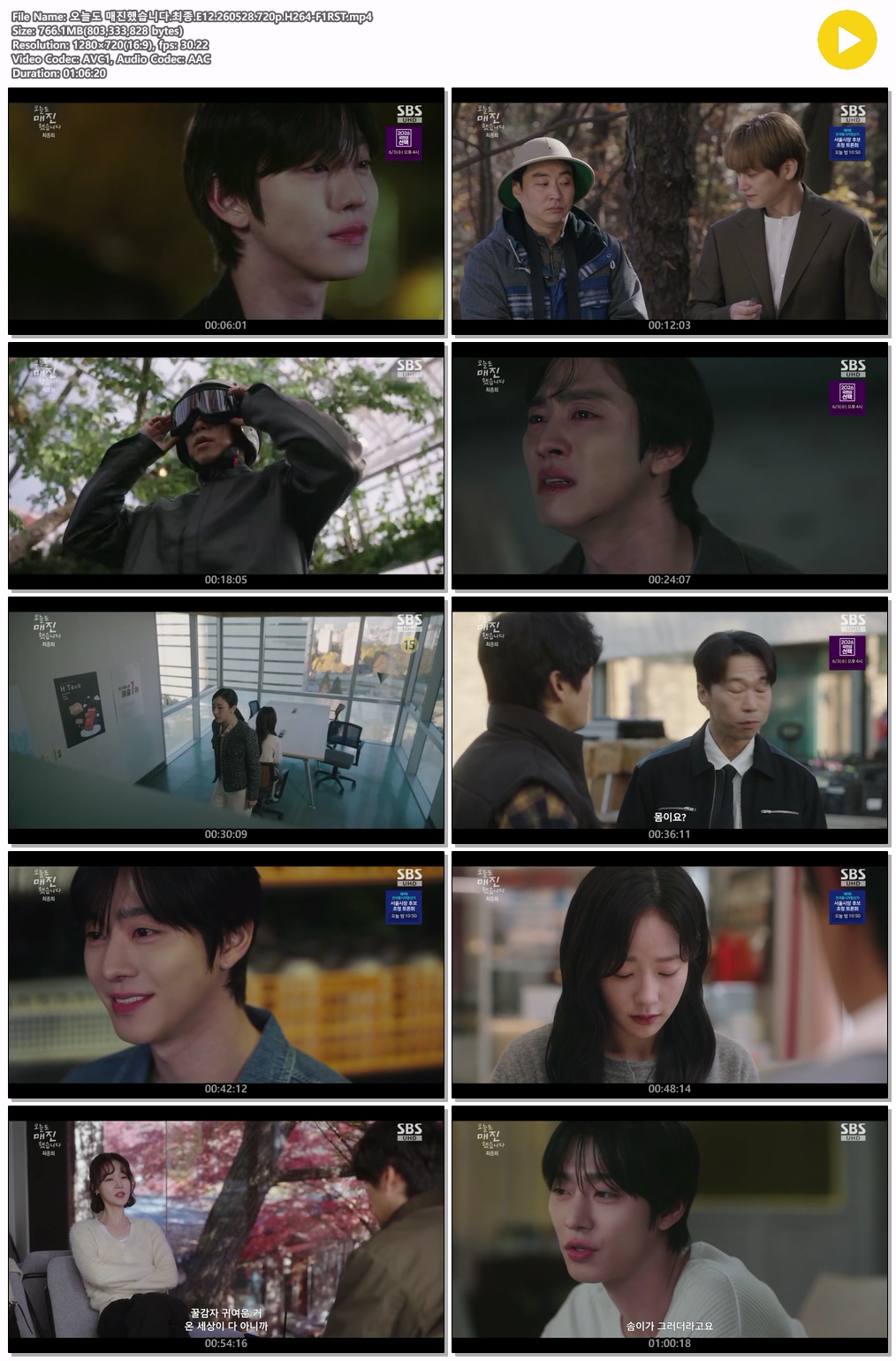 오늘도 매진했습니다.최종.E12.260528.720p.H264-F1RST