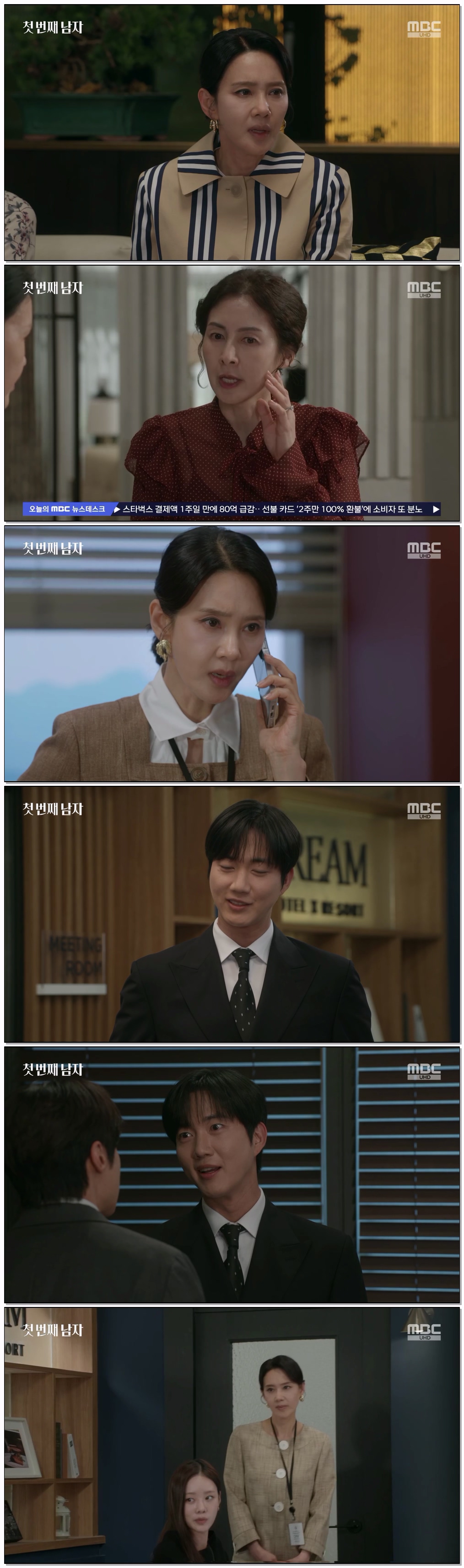 첫 번째 남자.E115.260527.1080p.H264-F1RST