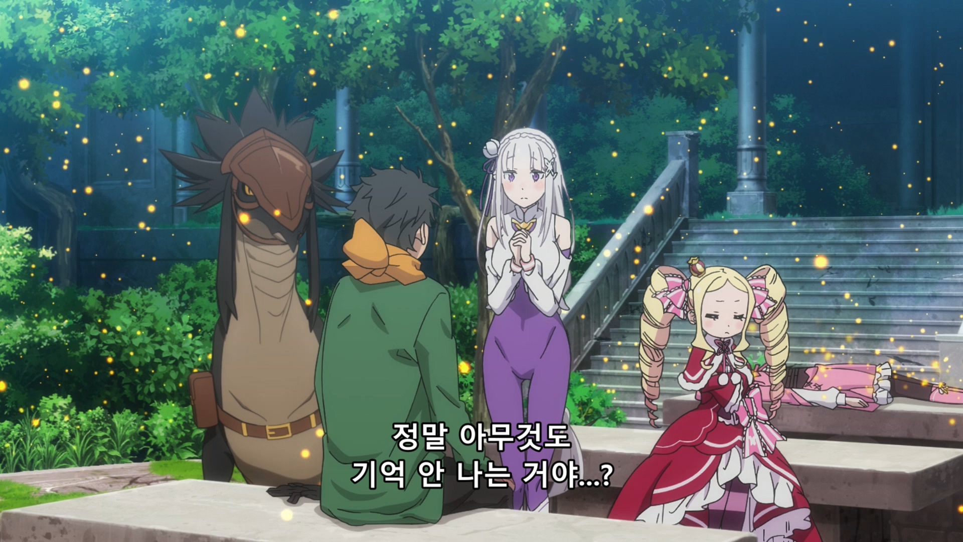 Re:제로부터 시작하는 이세계 생활 4기. 07화, 1080p 한글자막 Re:ZERO