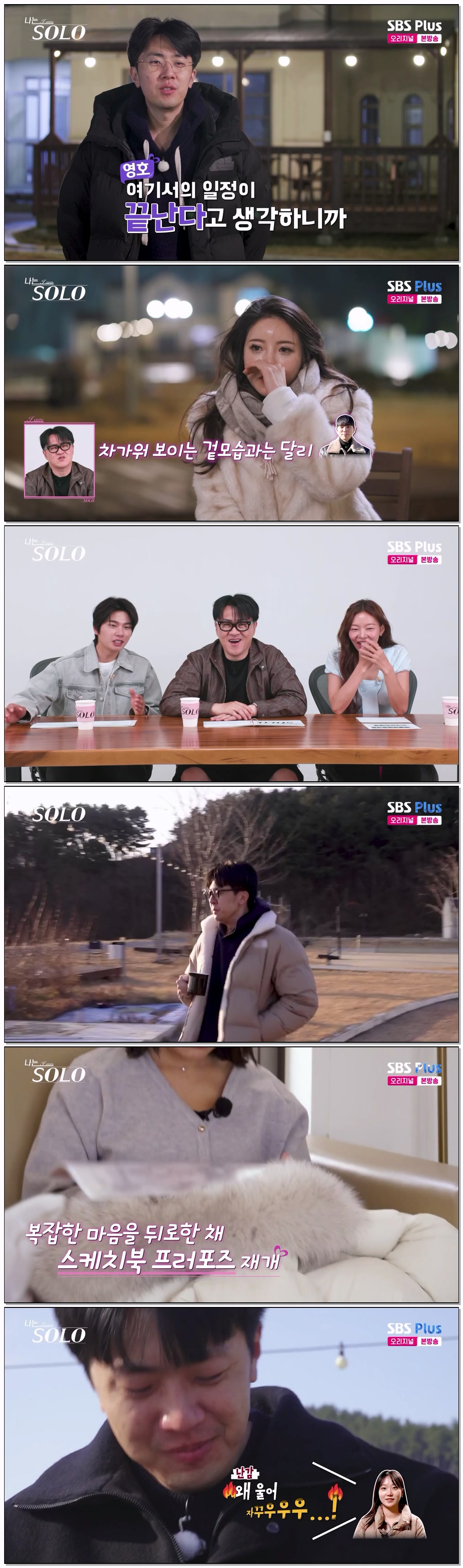 나는 SOLO.E255.260527.720p-NEXT