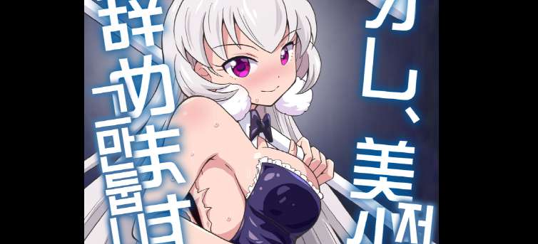 녀전사 그만둡니다 2 (1562860)