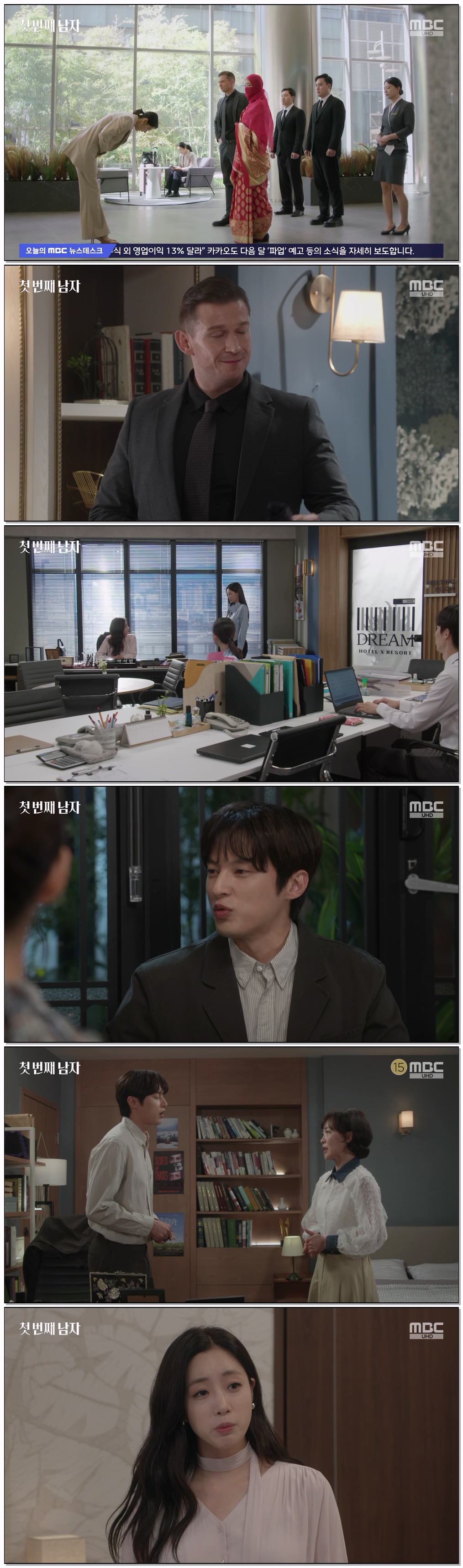 첫 번째 남자.E116.260528.720p-NEXT