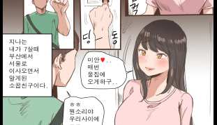 4월번역Friend + After [Laliberte]