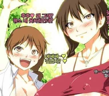 Momokan Kyouka Gasshuku ~Nekketsu Onna Kantoku wa Tada no Yar