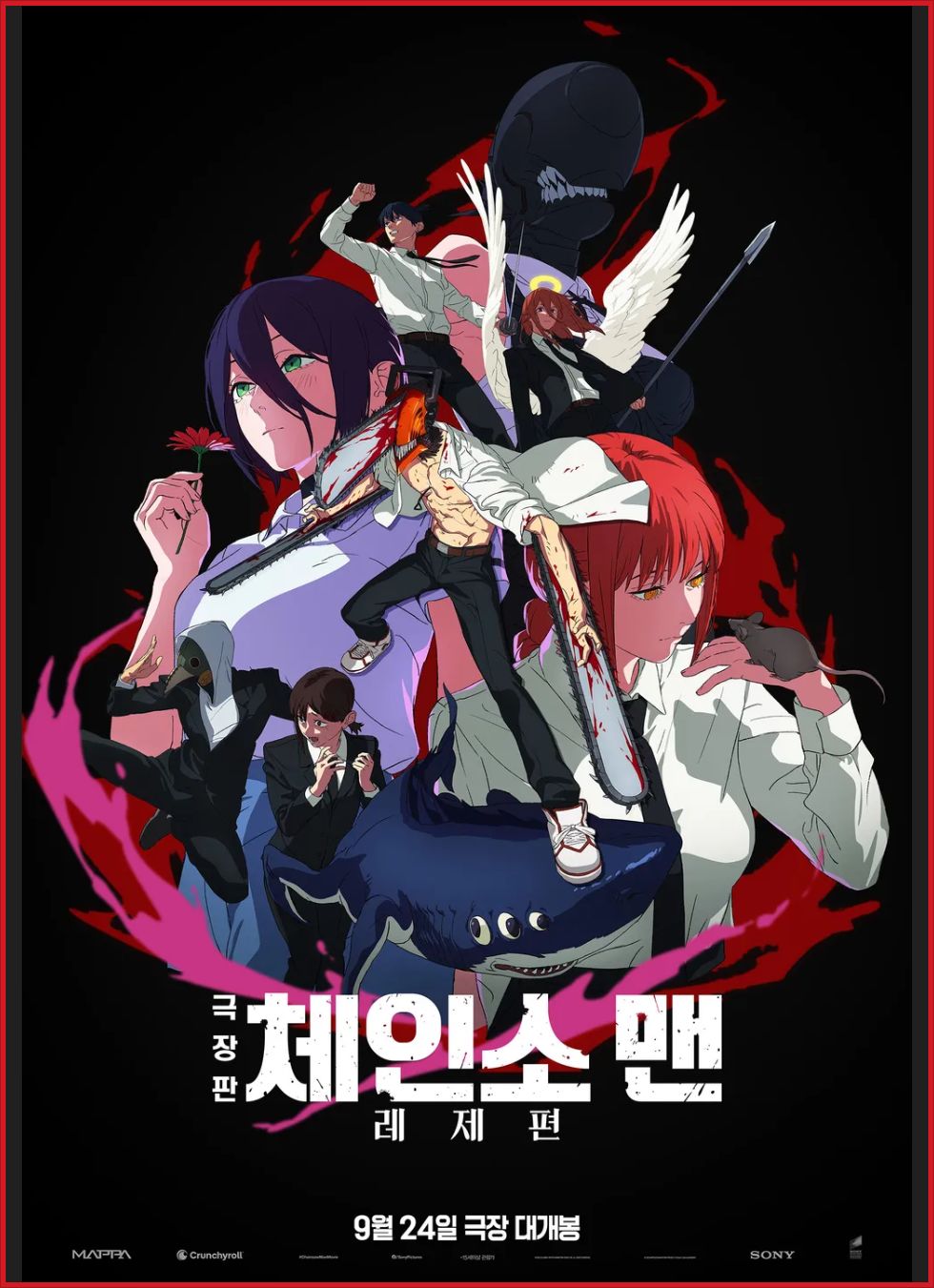 [극장판] 체인소맨 레제편 .2025.1080p.AMZN.WEB-DL.DUAL.DDP5.1.H