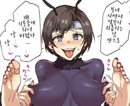Mitsubachi no Yakata de Hataraku Yuffie [Mizuryu Kei]