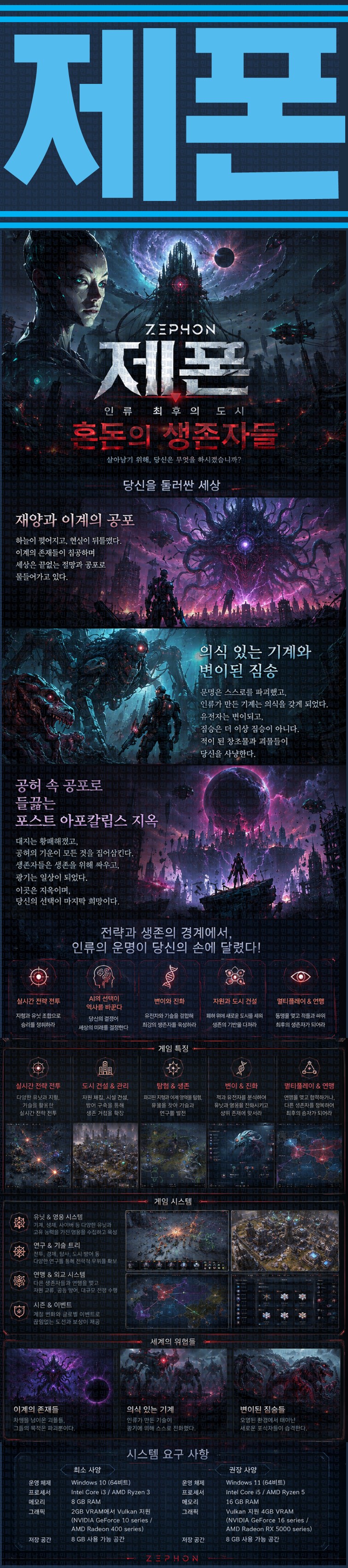 [한글무설치] 제폰 v1.2.24
