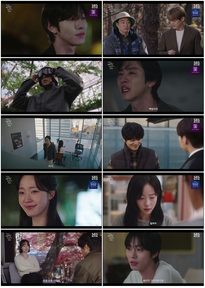 오늘도 매진했습니다.E12.260528.720p-NEXT