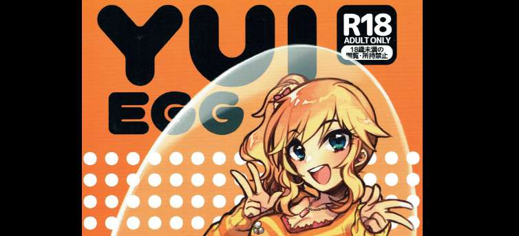 ki] YUI EGG (1558069)