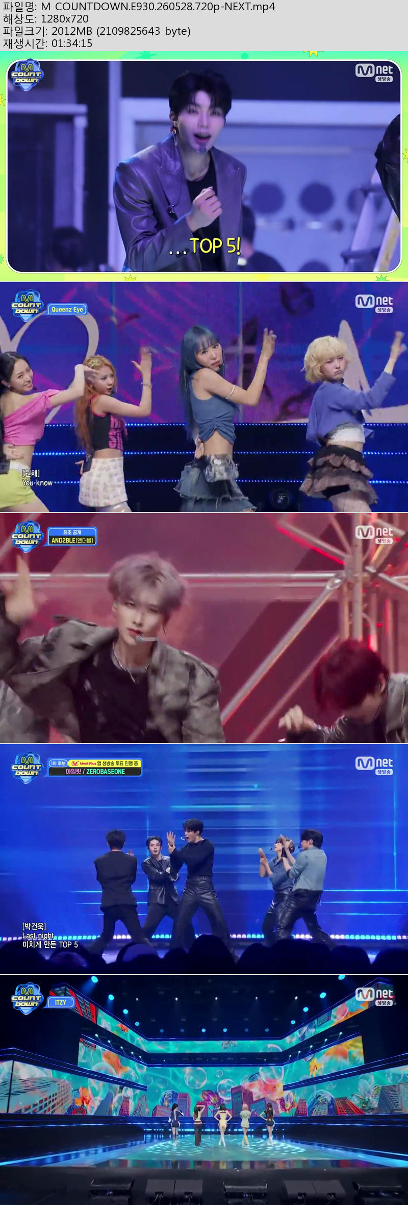 M COUNTDOWN.E930.260528.720p-NEXT