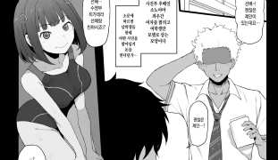 4월번역Higatera Nanatsu [Terasu Mc]