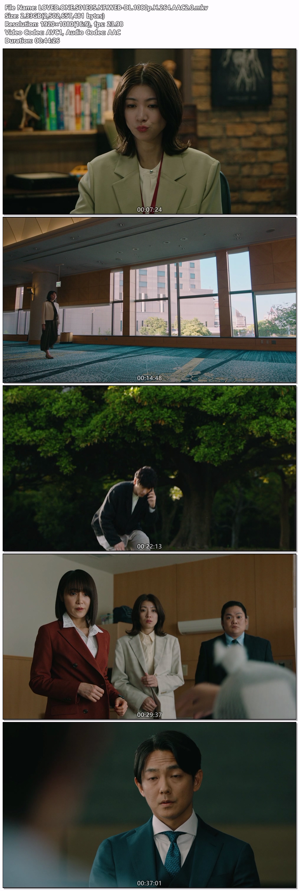 러브드 원.E05.NF.WEB-DL.1080p.H.264.AAC2.0