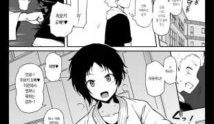4월번역Kokujin no Tenkousei NTR ru #5 [Terasu Mc]