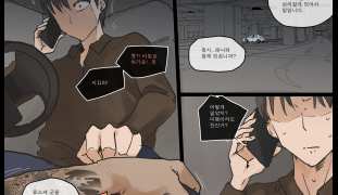 4월번역IDOL PART 2 [Laliberte]