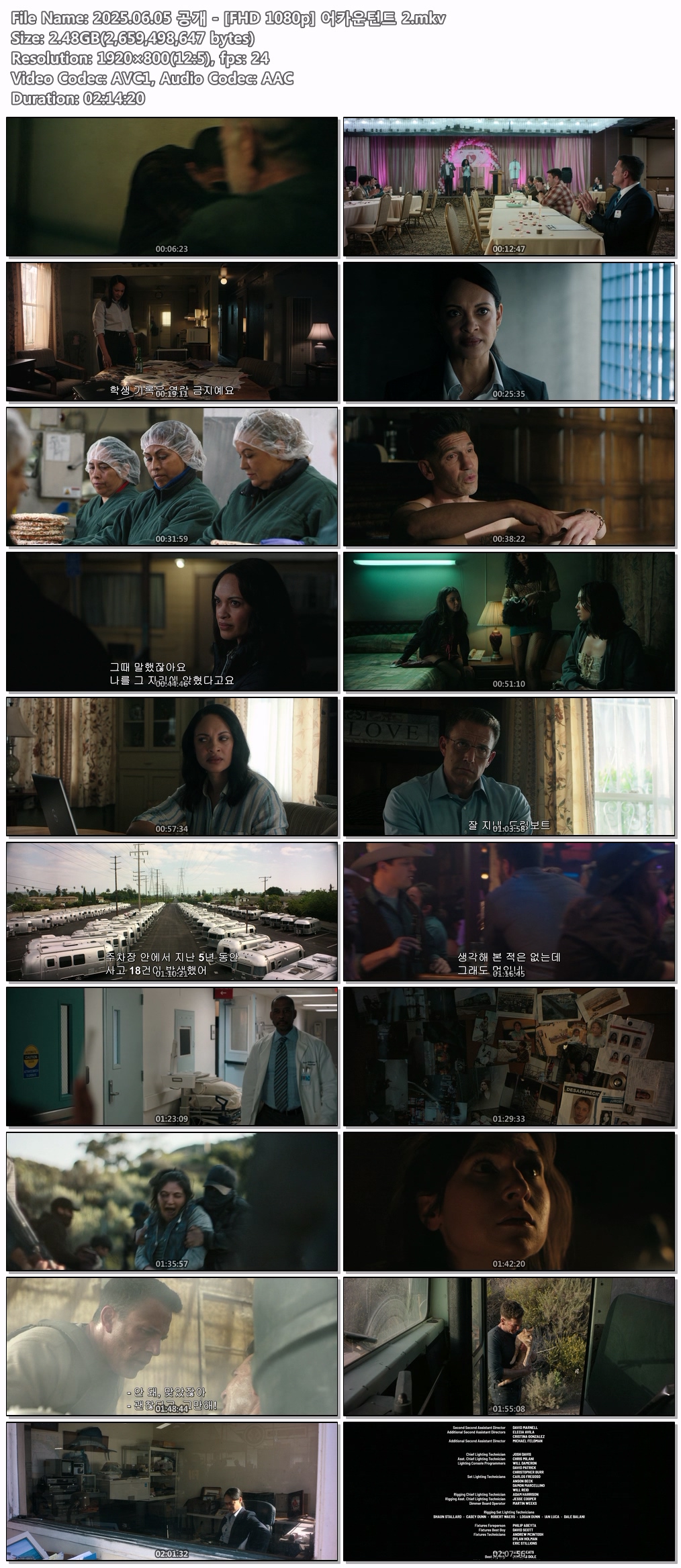 2025.06.05 공개 - [FHD 1080p] 어카운턴트 2