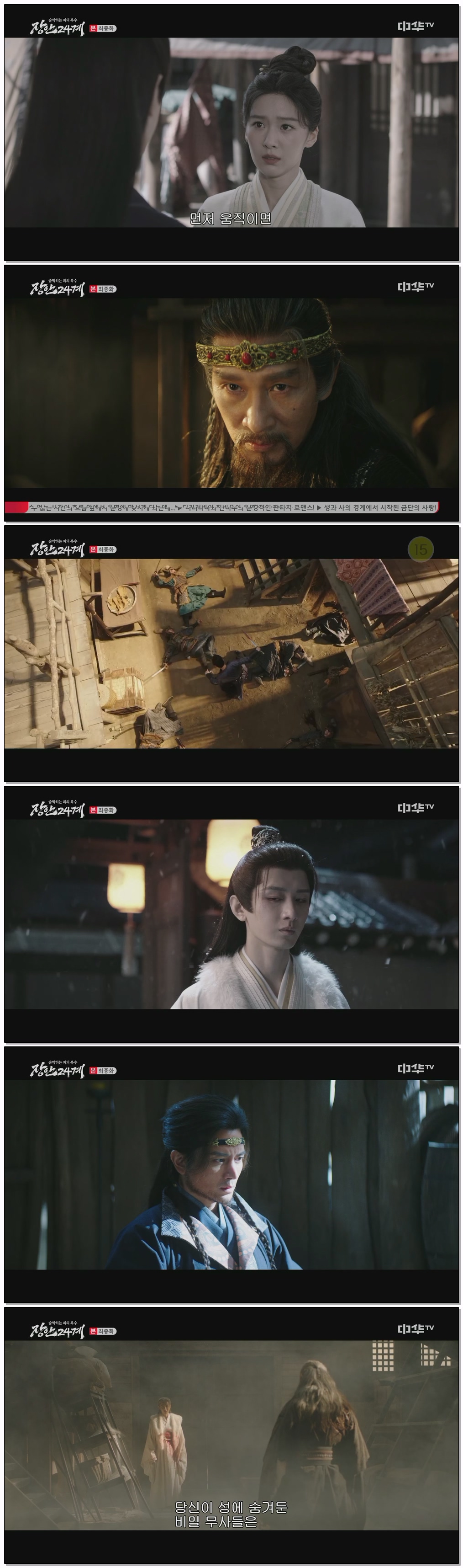 장안24계.E28.260528.1080p.H264-F1RST