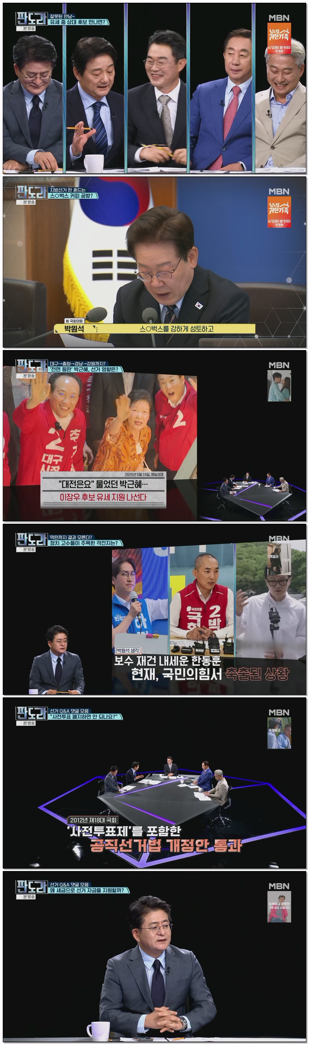판도라.E422.260528.1080p.H264-F1RST