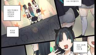 4월번역IDOL PART 1 [Laliberte]