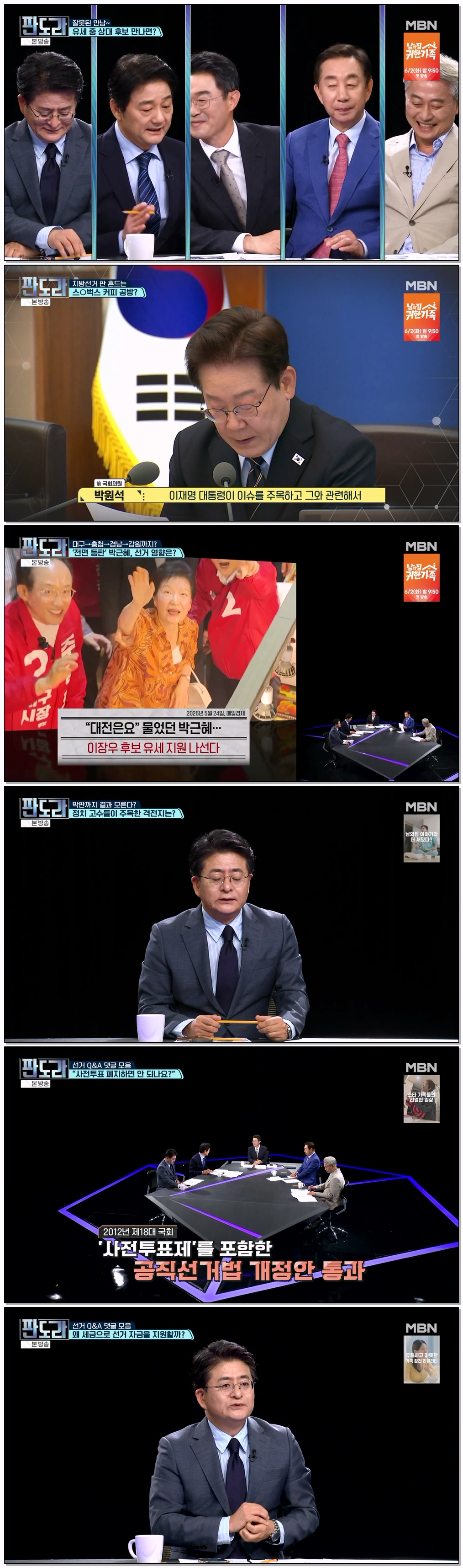 판도라.E422.260528.720p-NEXT