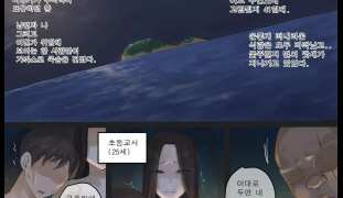 4월번역Honeymoon [Laliberte]