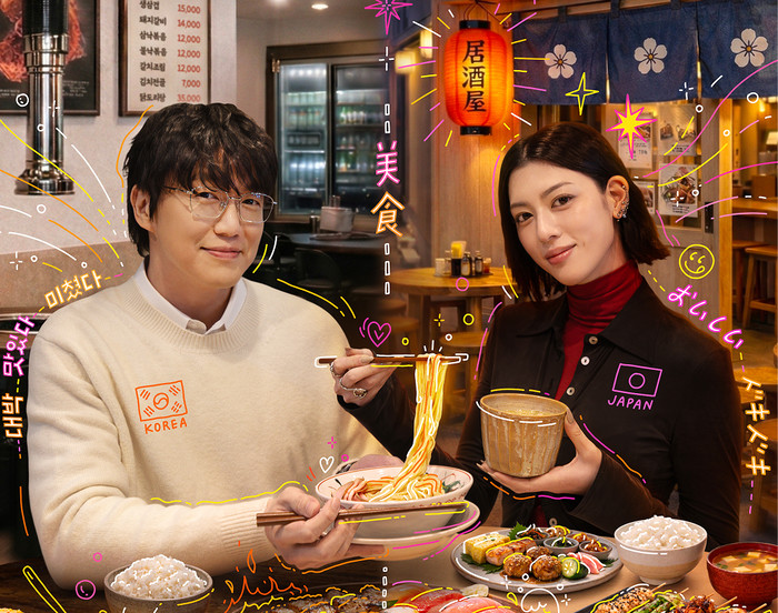 [예능완결] 미친맛집 시즌5 12부작.1080p.NF.WEB-DL.x264.AAC2.0