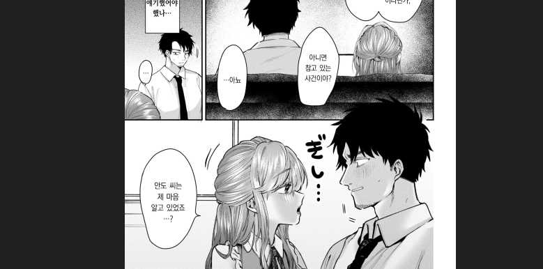 6월 의 비밀