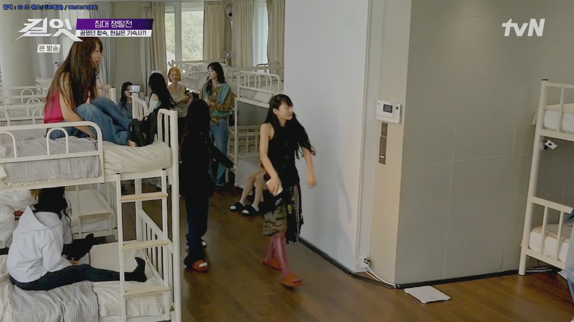 킬잇 스타일 크리에이터 대전쟁.E05.260609.1080p.H264-F1RST