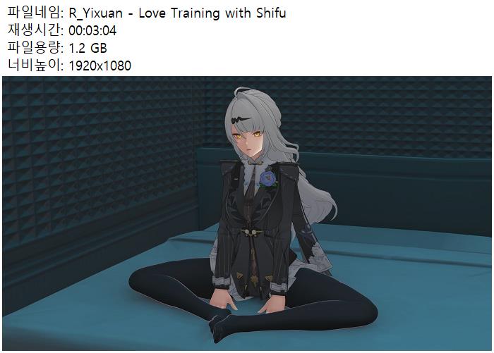 R Yixuan - Love Training with Shifu