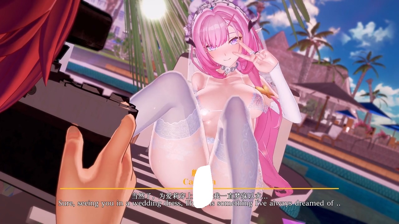 3D [260408신작] 붕괴 엘리시아