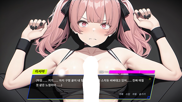 [한글/무설치] SPITE 사장의 아내, 여동생, 그리고 어머니를 빼앗다 v1.4.0