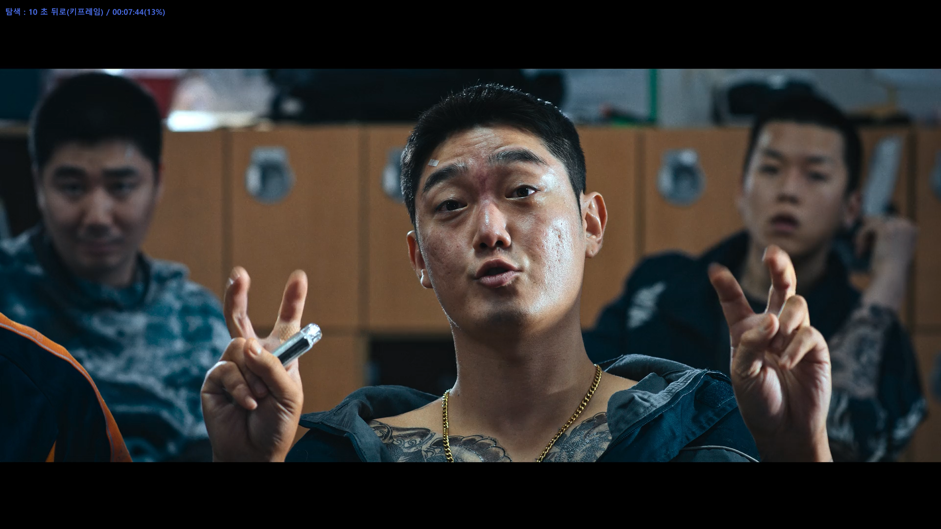 참교육 7화 1080p FHD