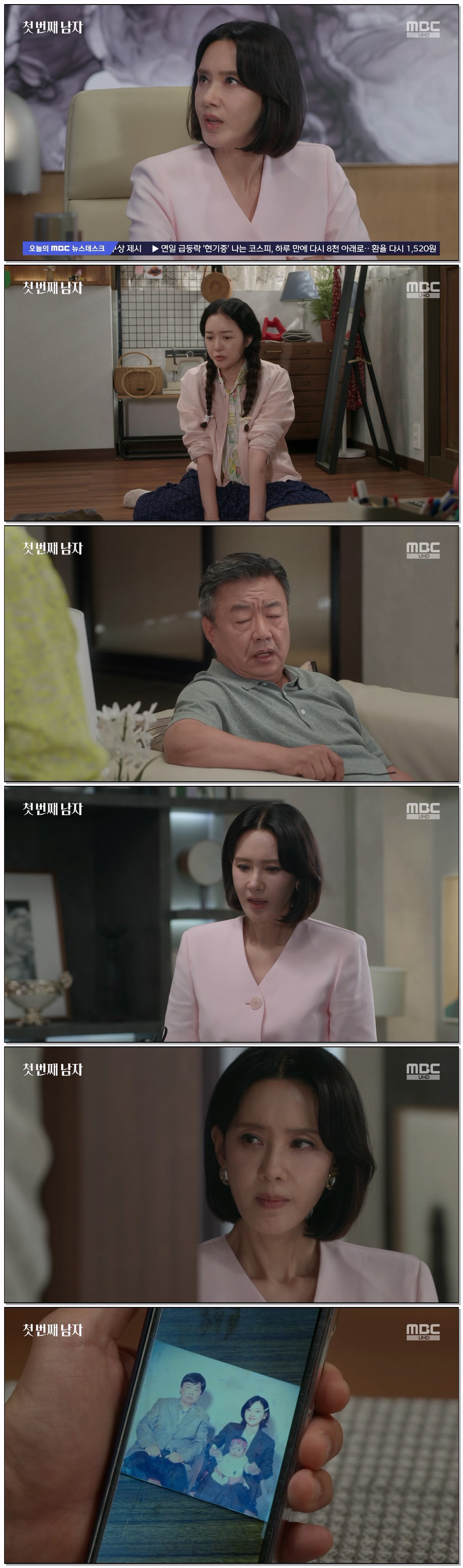 첫 번째 남자.E124.260610.1440p.H265-F1RST