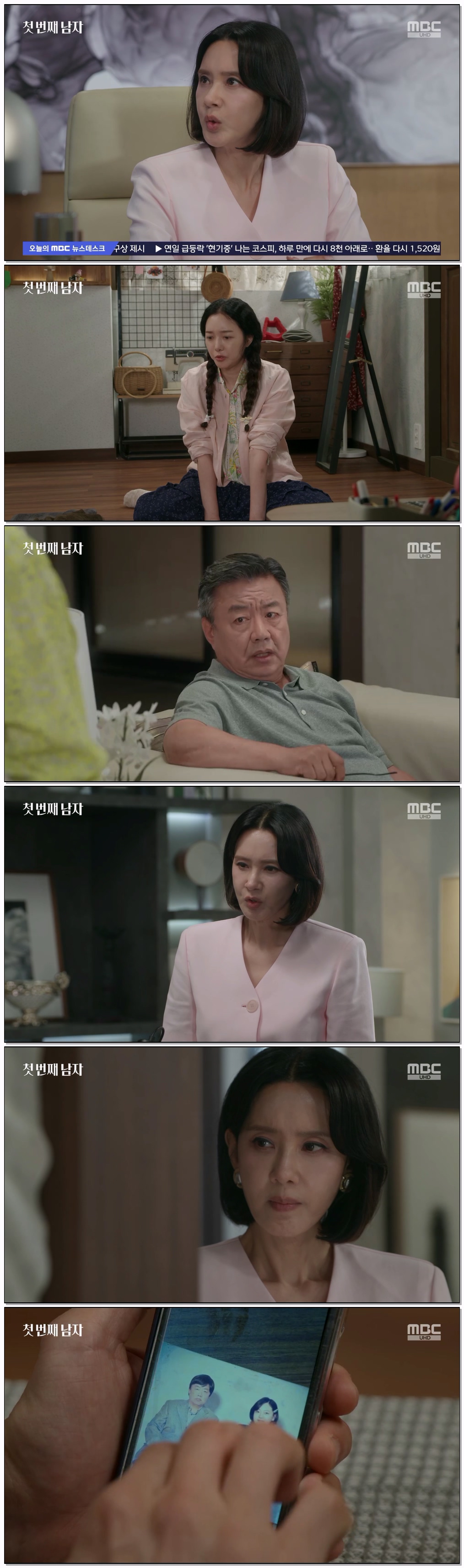 첫 번째 남자.E124.260610.1080p.H264-F1RST