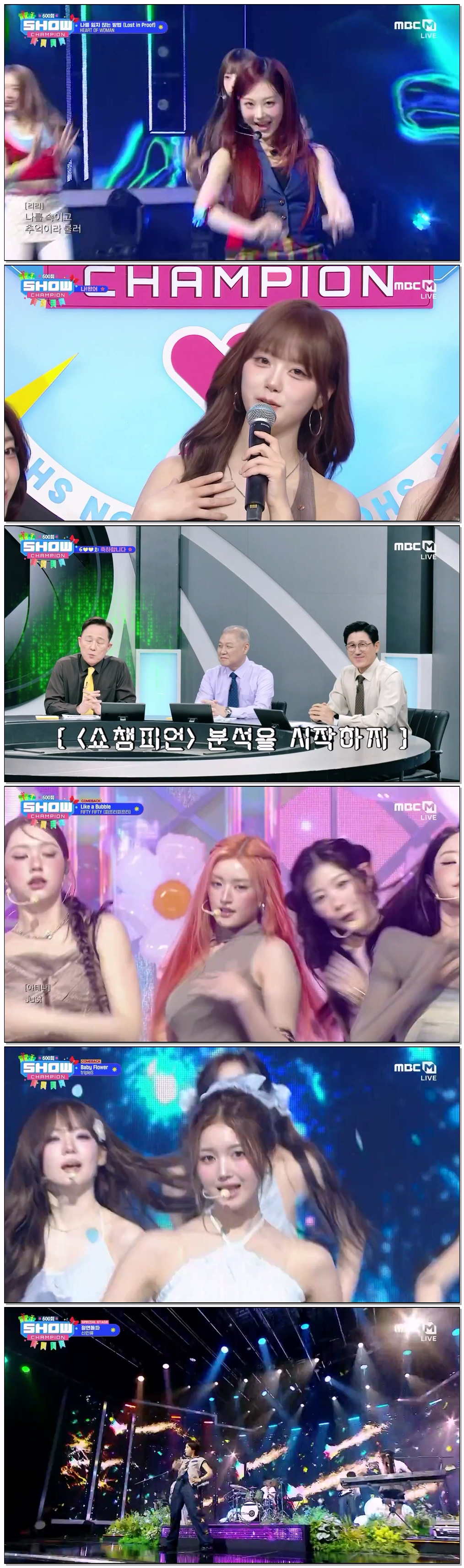 쇼 챔피언.E600.260610.720p-NEXT