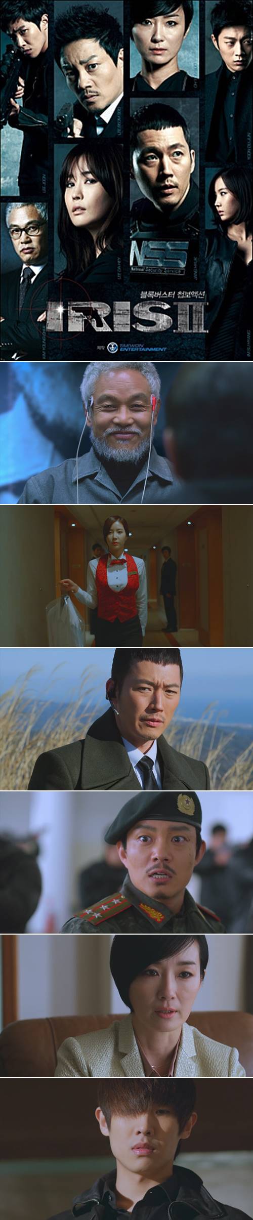 [아이리스2 더 무비] 블록버스터 첩보액션 장혁 이다해 이범수