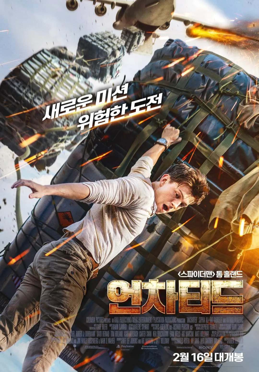 언차티드 Uncharted, 1080p 블루레이 한글자막 액션 어드벤처 (2022)