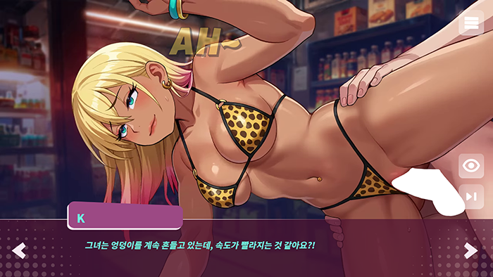 [한글/무설치] Getting Inside Hentai Story + DLCs 움떡 농모