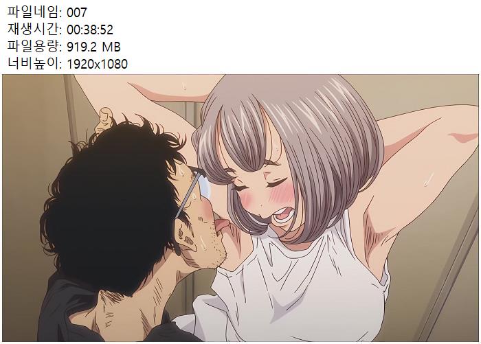 19애니 720 겨땀이 좋은가 자막