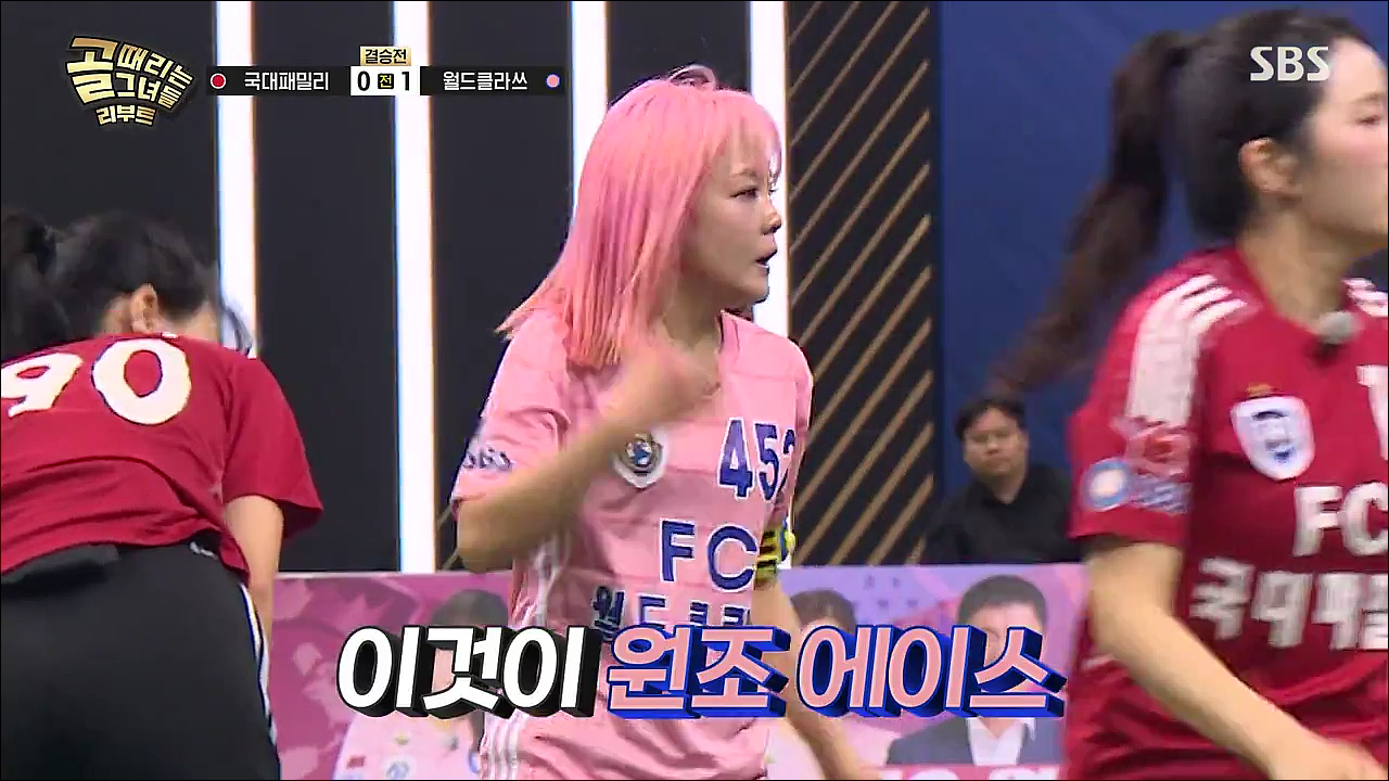 골 때리는 그녀들.E218.260610.HDTV.H264.720p-NEXT.mp4