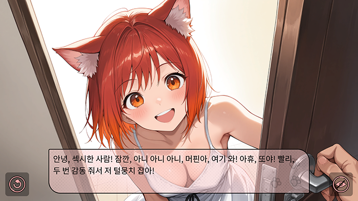 [한글/무설치] Seek and Seduce Naomie 농모