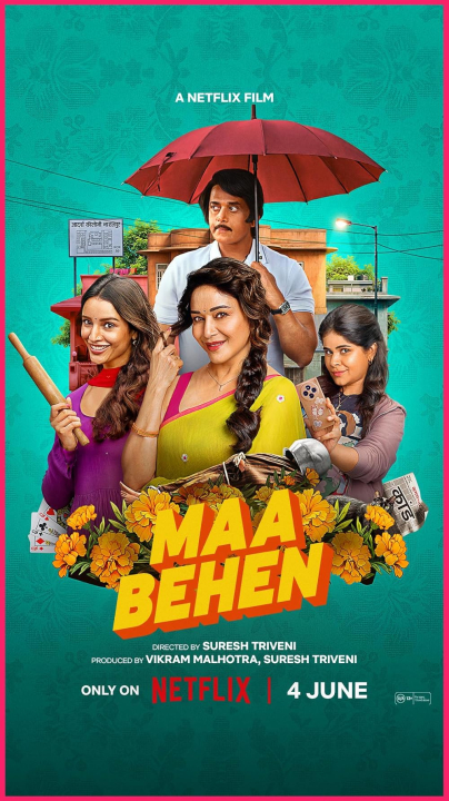 우린 망했다 Maa Behen, 1080p FHD 한글자막 주방에 시체가 생겼다? (2026)