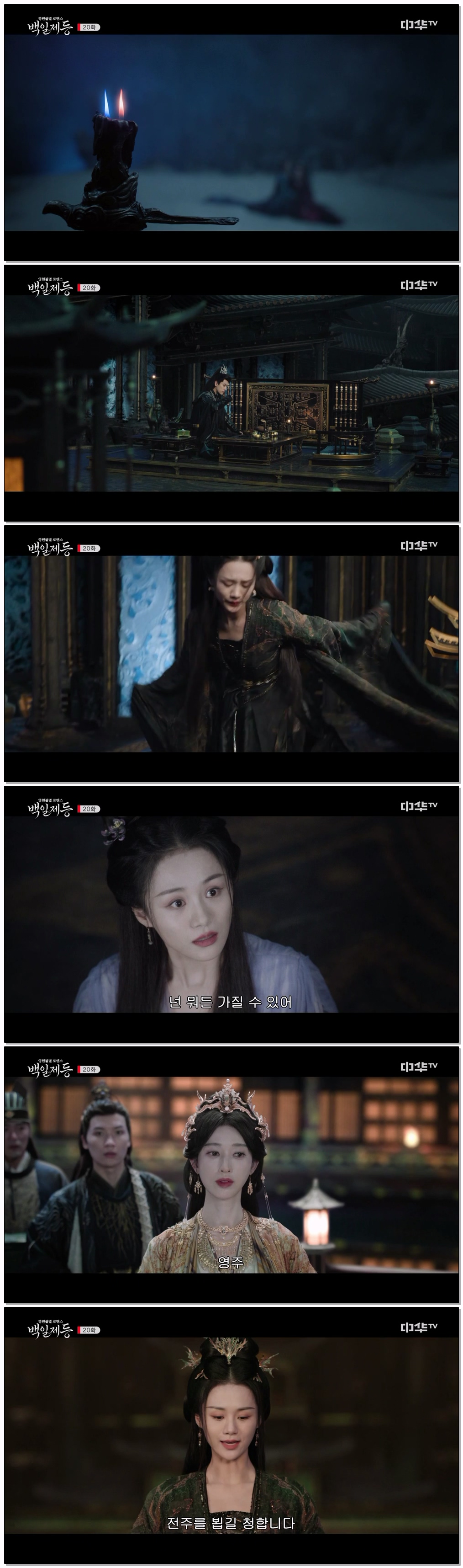 백일제등.E20.260610.720p-NEXT