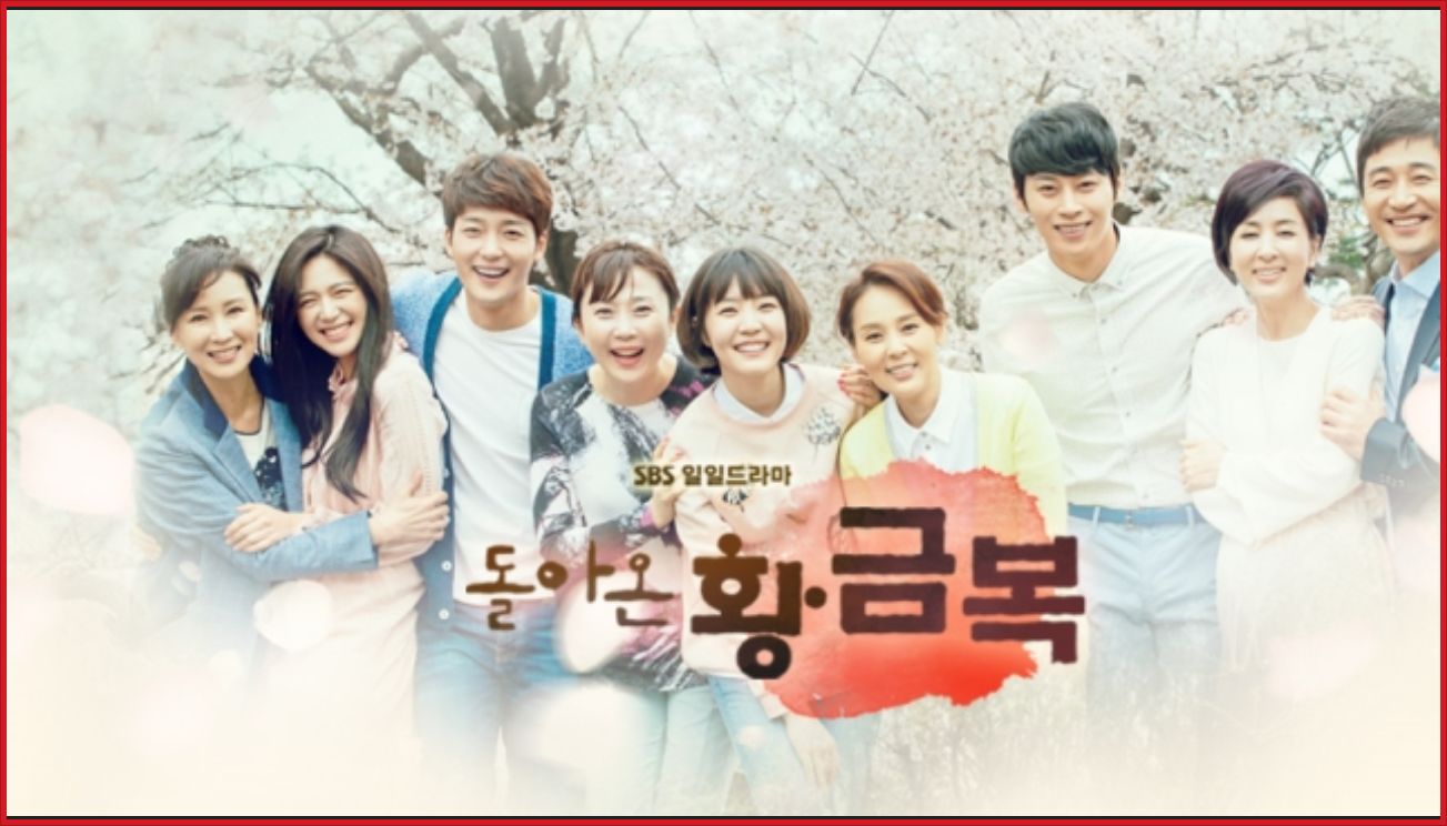 [한드 완결] 돌아온 황금복 E001~E060. 125부작.2015.1080p