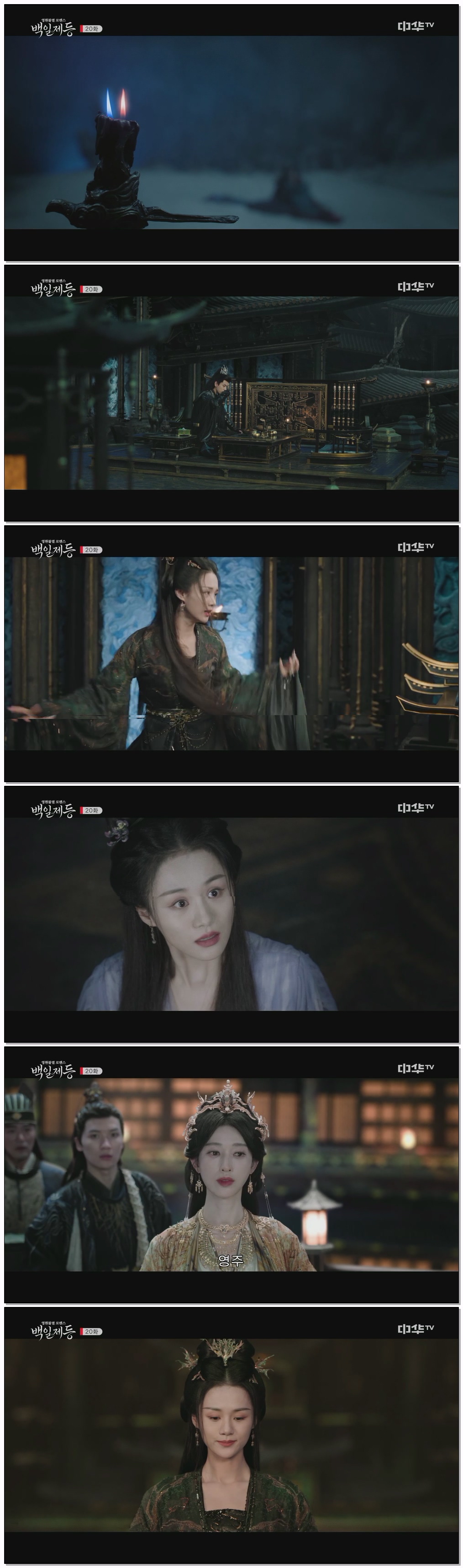 백일제등.E20.260610.1080p.H264-F1RST