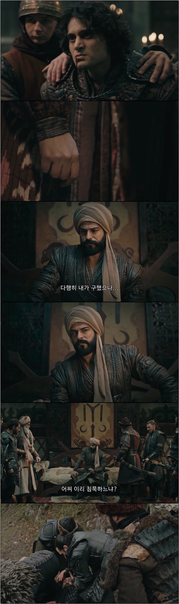 삶과 제국을 건설하는 과정 [쿠룰루스 오스만 시즌2 중 14화]