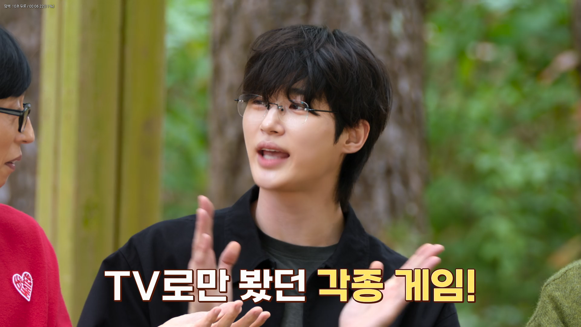 유재석 캠프 시즌1. 1화 ~ 10화 1080p FHD 초고화질 2026