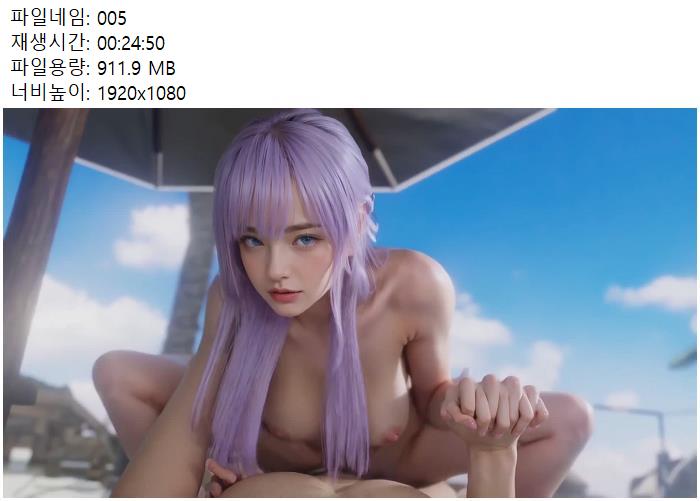 19애니 720 쓰리디 붕어