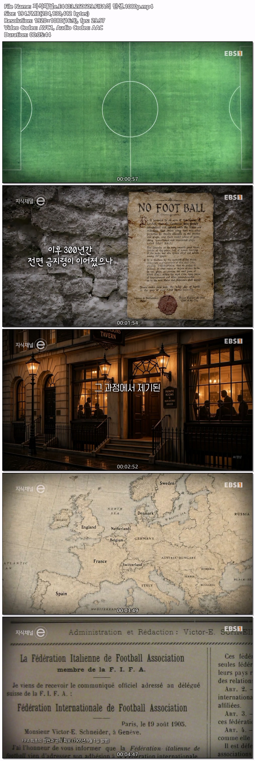 지식채널e.E4403.260609.FIFA의 탄생.1080p